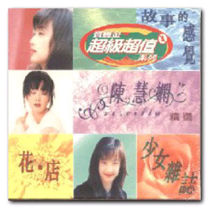 亚洲第一区视频在线观看
