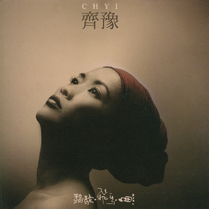 亚洲第一区视频在线观看
