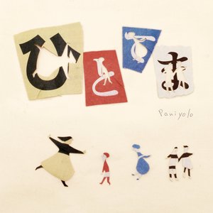 亚洲第一区视频在线观看
