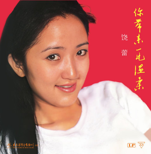 亚洲第一区视频在线观看
